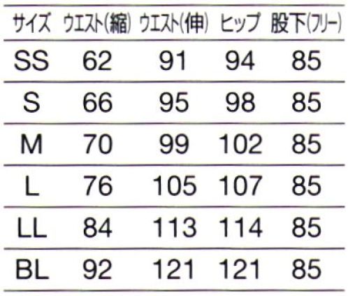 オンワード PR-5024 パンツ(男女兼用) 素材からこだわった、美脚シルエットのパンツアイテム。上質なパンツは、コーディネートしたときの美しさが違います。◎すっきりタイプウエスト総ゴムなのにきちんと感があり、すっきりしたテーパードシルエット。高通気でドライな着心地が続くニット素材。 サイズ／スペック