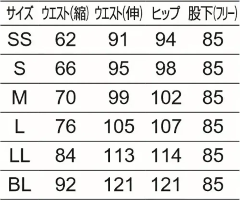オンワード PR-5026 男女兼用テーパードパンツ（ダークネイビー） サイズ・スペック