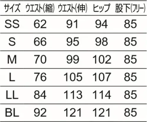 オンワード PR-5026 男女兼用テーパードパンツ（ダークネイビー） サイズ／スペック