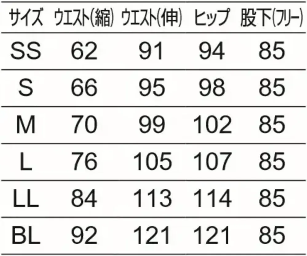 オンワード PR-5030 男女兼用テーパードパンツ（ダークネイビー） サイズ・スペック