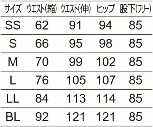 オンワード PR-5030 男女兼用テーパードパンツ（ダークネイビー） サイズ／スペック