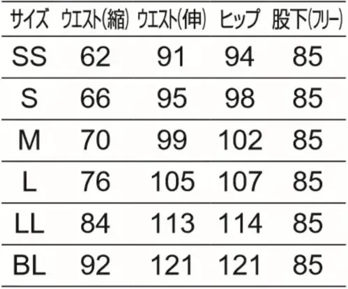オンワード PR-5032 男女兼用テーパードパンツ（ホワイト） サイズ／スペック