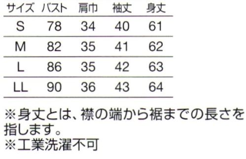 オンワード TH-7020 スクラブインナー（レディス） 【セリアントインナー】CELLIANT=セリアントとは、13種類の天然ミネラル鉱石をポリエステルに織り込んだ機能繊維です。体温を吸収し、赤外線エネルギーに転換して放射。体温のバランスを維持し、血液の循環を促して新陳代謝を活発にします。襟ぐりが広めなのでスクラブを着てもインナーが見えにくく、着脱もラク。ぴたりとした袖口の七分袖で、手洗いなどの動作も妨げません。■ポイント・疲労回復効果、抗酸化効果が期待できる・血行促進、筋肉のコリの緩和が期待できる・リラックス効果が期待できる（一般医療機器 届出番号:11B1X100025745101） サイズ／スペック