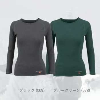 レディースワーキング インナー オンヨネ ODJ89506 レディスロングスリーブ 薄手 作業服JP
