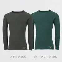 オンヨネ ODJ99500 メンズロングスリーブ 薄手
