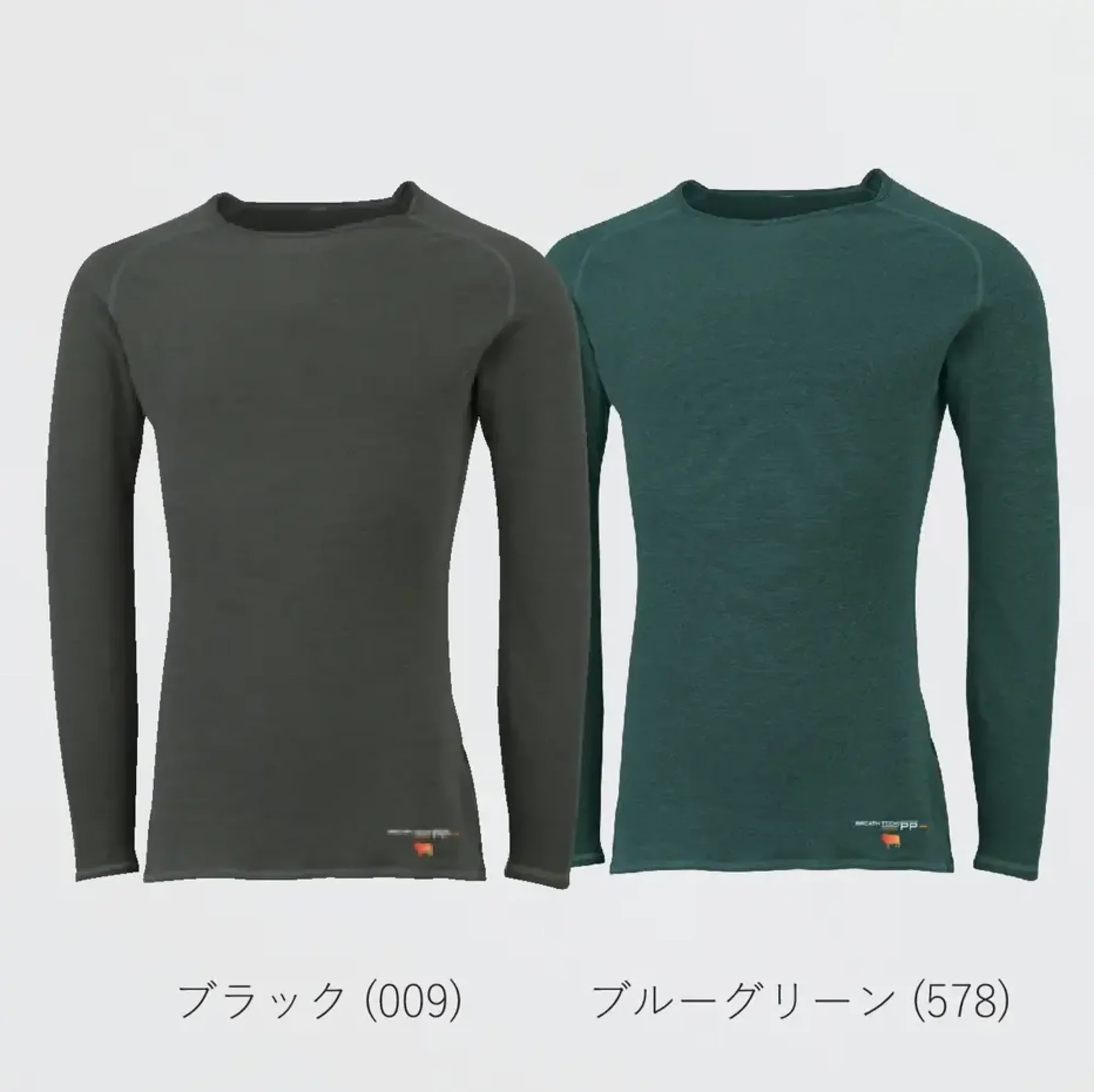 オンヨネ ODJ99500 メンズロングスリーブ 薄手