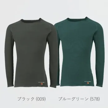 メンズワーキング インナー オンヨネ ODJ99500 メンズロングスリーブ 薄手 作業服JP