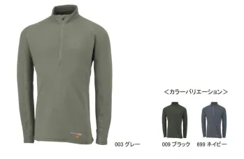 メンズワーキング インナー オンヨネ ODJ99503 メンズ ブレステックメリノPP ロングスリーブZIP 作業服JP