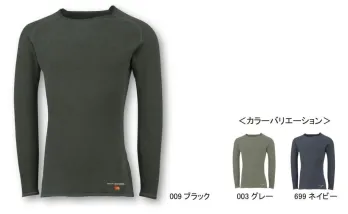 メンズワーキング インナー オンヨネ ODJ99504 メンズ ブレステックメリノPP ロングスリーブ 作業服JP