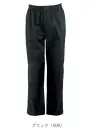 オンヨネ ODP87032 LADIES' BREATH TECH RAIN PANTS
