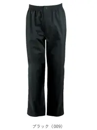 オンヨネ ODP97032 MEN'S BREATH TECH RAIN PANTS