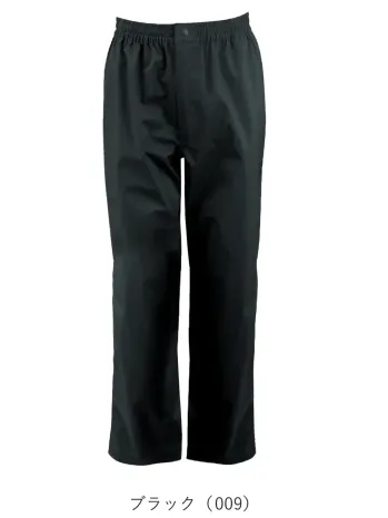 オンヨネ ODP97032 MEN'S BREATH TECH RAIN PANTS