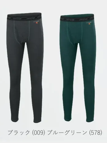 メンズワーキング インナー オンヨネ ODP99520 メンズロングタイツ 薄手 作業服JP