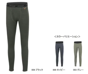 メンズワーキング インナー オンヨネ ODP99524 メンズ ブレステックメリノPP ロングタイツ 作業服JP