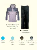 オンヨネ ODS87030 LADIES' BREATH TECH RAIN SUITS