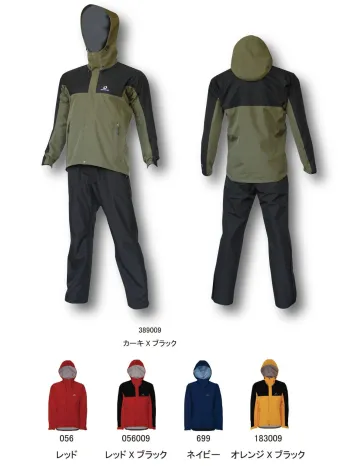 XL TOP WATER フィッシングスーツ レインスーツ 釣り 雨合羽