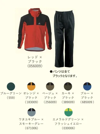 オンヨネ ODS97030-B MEN'S BREATH TECH RAIN SUITS