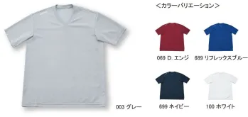 オンヨネ OKA90979 ブレステック ドライアップVネックTシャツ 抗菌・防臭に優れた高機能VネックTシャツ。【Breath tech® DRY UP】汗を素早く発散、臭いを抑えるポリエステルの素早し水分乾燥性と、特殊な加工による吸水拡散性能で汗を吸い素早く発散する素材です。軽く、抗菌作用にも優れた高機能ウェアなので快適なトレーニングをサポートします。【SEK】繊維製品新機能評価協議会認証番号009A98制菌加工（繊維状の金の増殖を抑制します。剤名:有機系（ピリジン））