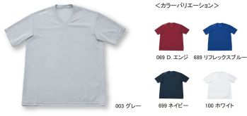 メンズワーキング 半袖Ｔシャツ オンヨネ OKA90979 ブレステック ドライアップVネックTシャツ 作業服JP