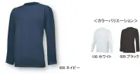 オンヨネ OKA91451 ブレステック ドライアップ丸首Tシャツ 長袖シャツ 抗菌・防臭に優れた高機能ロングTシャツ。【Breath tech® DRY UP】汗を素早く発散、臭いを抑えるポリエステルの素早し水分乾燥性と、特殊な加工による吸水拡散性能で汗を吸い素早く発散する素材です。軽く、抗菌作用にも優れた高機能ウェアなので快適なトレーニングをサポートします。【SEK】繊維製品新機能評価協議会認証番号009A98制菌加工（繊維状の金の増殖を抑制します。剤名:有機系（ピリジン））