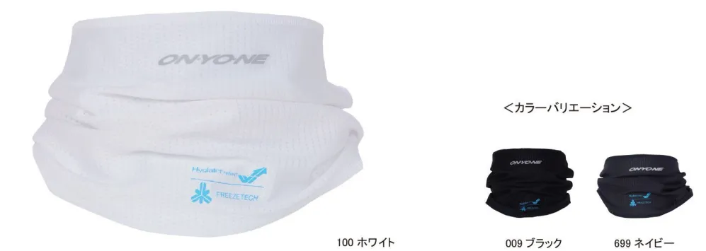 【非売品】オンヨネ・サロモン24/25選手用　ウィンドブレーカーSAマーク付上下 非売品】オンヨネ・サロモン24/25選手用 ウィンドブレーカーSA