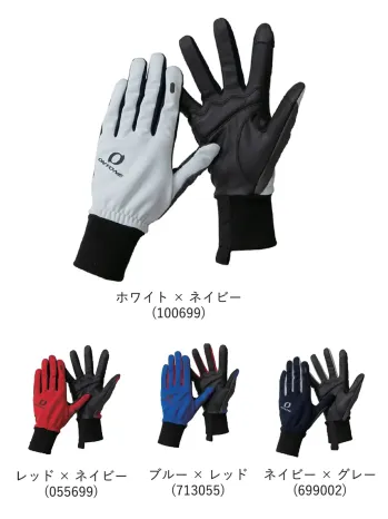 男女ペア 手袋 オンヨネ OKA95900 防風グローブ 作業服JP