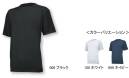 オンヨネ OKA97999 ブレステック ドライアップ丸首Tシャツ 抗菌・防臭に優れた高機能Tシャツ。【Breath tech&reg; DRY UP】汗を素早く発散、臭いを抑えるポリエステルの素早し水分乾燥性と、特殊な加工による吸水拡散性能で汗を吸い素早く発散する素材です。軽く、抗菌作用にも優れた高機能ウェアなので快適なトレーニングをサポートします。【SEK】繊維製品新機能評価協議会認証番号009A98制菌加工（繊維状の金の増殖を抑制します。剤名:有機系（ピリジン））