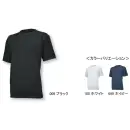 作業服JP メンズワーキング 半袖Ｔシャツ オンヨネ OKA97999 ブレステック ドライアップ丸首Tシャツ