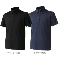 オンヨネ OKJ93SK1 ブレステックドライアップ ボタンダウンシャツ