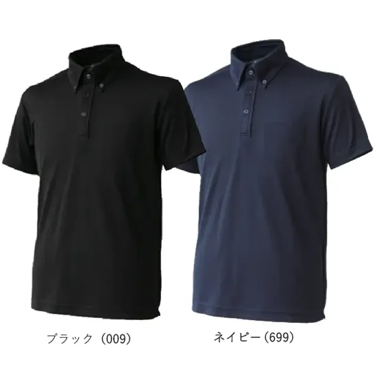 オンヨネ OKJ93SK1 ブレステックドライアップ ボタンダウンシャツ