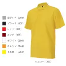 オンヨネ OKJ95692-A ベーシックドライアップ ポロシャツ