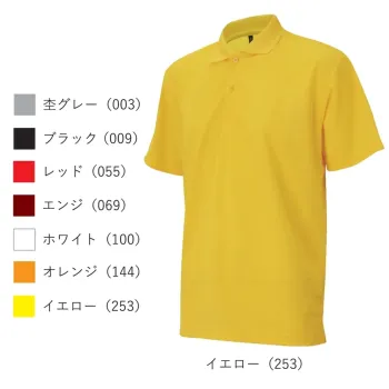 オンヨネ OKJ95692-A ベーシックドライアップ ポロシャツ