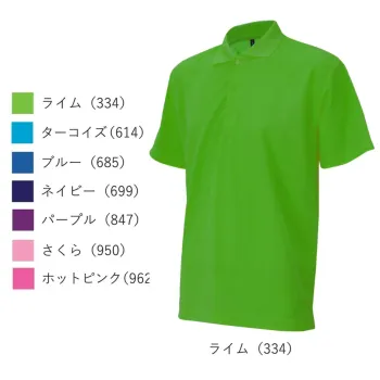 男女ペア 半袖ポロシャツ オンヨネ OKJ95692-B ベーシックドライアップ ポロシャツ 作業服JP