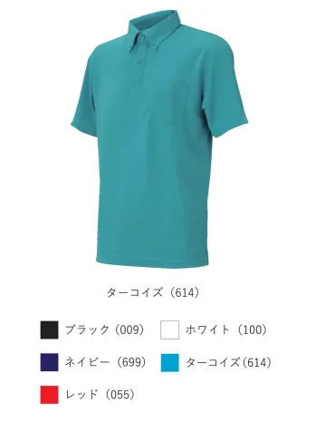 オンヨネ OKJ95693 ベーシックドライアップ ボタンダウンシャツ