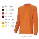 オンヨネ OKJ95697-A ベーシックドライアップロング Tシャツ