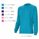 オンヨネ OKJ95697-B ベーシックドライアップロング Tシャツ