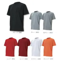 オンヨネ OKJ95699-A ベーシックドライアップ Tシャツ