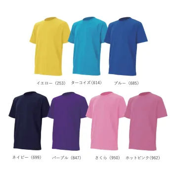 男女ペア 半袖Ｔシャツ オンヨネ OKJ95699-B ベーシックドライアップ Tシャツ 作業服JP