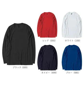 男女ペア 長袖Ｔシャツ オンヨネ OKJ96097 シルキードライ ロング Tシャツ 作業服JP