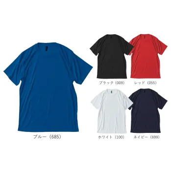 男女ペア 半袖Ｔシャツ オンヨネ OKJ96099 シルキードライ Tシャツ 作業服JP