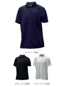 オンヨネ OKJ96750 HYGLATER POLO SHIRT