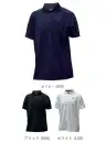 オンヨネ OKJ96750 HYGLATER POLO SHIRT