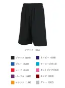 オンヨネ OKP99383 ドライハーフパンツTEAM
