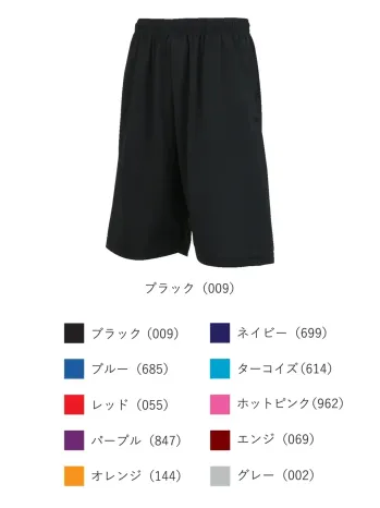 オンヨネ OKP99383 ドライハーフパンツTEAM