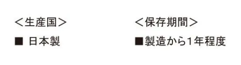 オンヨネ IBG87020 I-ブロックゲル（1箱/5キット入り） 安心安全、簡単に処理できる嘔吐物処理キット【キット内容】・マスク、手袋、エプロン・二酸化塩素発生材（ゲル用パウダー）・ちりとり、ほうき・汚物処理袋【使用方法】（1）付属のマスク、手袋、エプロンを着用してください（2）嘔吐物にゲルパウダーを撒き、ゲル状になるまで待ちます（3）ゲルを付属のちりとりで処理した後、処理袋に入れて処理完了。■二酸化塩素の消臭効果二酸化塩素の消臭力によって、嘔吐物に特有のイヤな臭いも強力に分解します。■二酸化塩素のノロウイルスへの効果二酸化塩素発生により感染力は、1万分の1まで減少します。【嘔吐物処理キット（I-ブロック・ゲルスピードキット】●感染症対策の観点から、求められる嘔吐物処理剤の重要性ノロウイルスに羅漢した感染者の嘔吐物には、数億から数十億のノロウイルスによって汚染されています。通常、ノロウイルスへの感染はわずか10～100のノロウイルス粒子に接触するだけで感染します。このことだけをみても、嘔吐物を適切に処理する事が感染を抑止するために重要であるかがわかります。●I-ブロック・ゲルスピードキット！嘔吐物の処理に重要な点は、いかに迅速かつ衛生的に、効率よく処理できるかであり、しかもなるべく低コストで作業できることが重要です。■注意事項（1）本製品を乳幼児、認知症患者の手の届かない所で保管、使用してください。（2）金属類を近くに置いた場合腐食する恐れがあります。※この商品はご注文後のキャンセル、返品及び交換は出来ませんのでご注意下さい。※なお、この商品のお支払方法は、先振込（代金引換以外）にて承り、ご入金確認後の手配となります。 サイズ／スペック