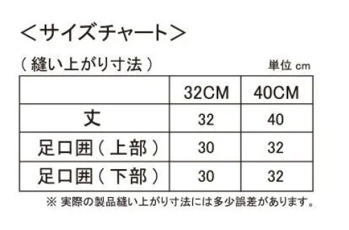 オンヨネ ODA92074 3LAYER レインスパッツ（両足セット） 足元を水や泥から守る3LAYERレインスパッツ サイズ／スペック