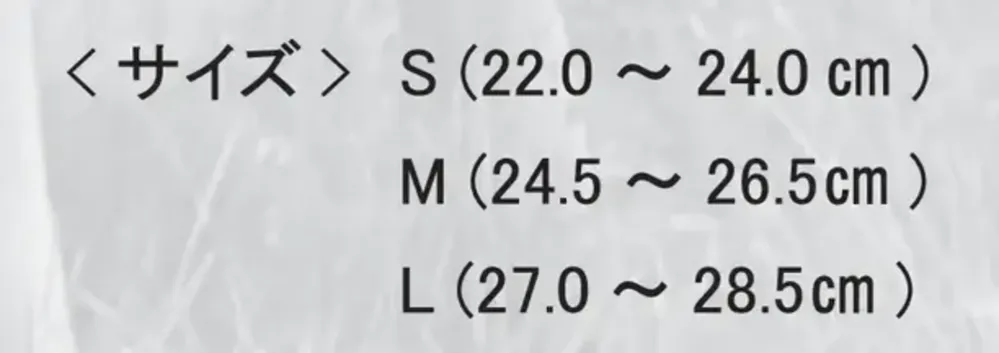 オンヨネ ODA92933 メリノPP ソックス 5本指 サイズ・スペック