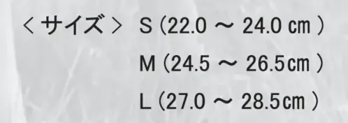 オンヨネ ODA92933 メリノPP ソックス 5本指 サイズ／スペック