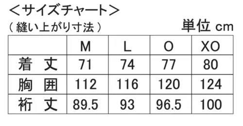 オンヨネ ODJ91815 DIGGER JACK(LIGHT) サイズ/スペック