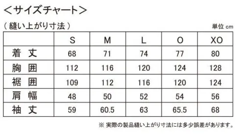 オンヨネ ODJ96S00 アドバンスストレッチレインジャケット 2.5レイヤーストレッチ素材と3レイヤー素材のハイブリッドレインジャケット サイズ／スペック